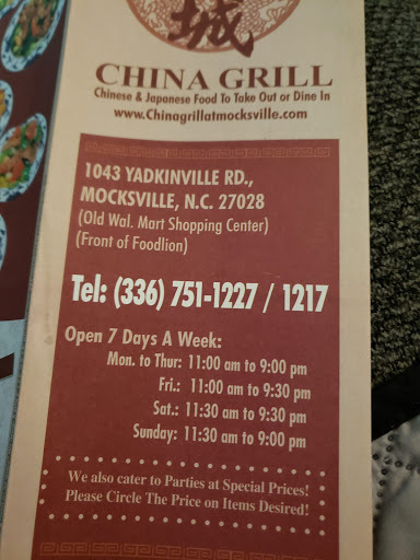 China Grill